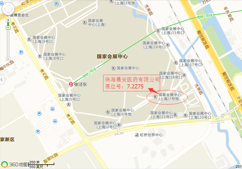 第75屆上海•全國(guó)藥品交易會(huì)，珠海晨安醫(yī)藥有限公司期待您的光臨！